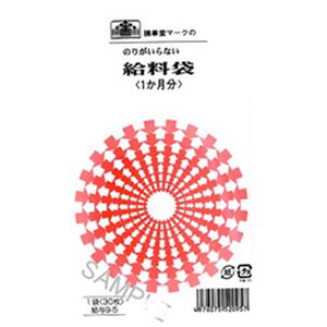 （まとめ）日本法令 のりのいらない給料袋 クラフト 角8 1パック(30枚入) 給与9-5【×10セット】