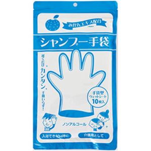 （まとめ）本田洋行 シャンプー手袋 1パック(10枚)【×5セット】