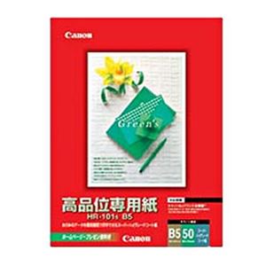 （まとめ）キヤノン カラーBJ用高品位専用紙 B5 1冊(50枚)【×10セット】