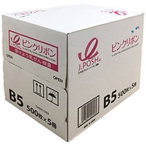 （まとめ）日本製紙 ピンクリボンPPC B5 1箱(500枚×5冊)【×3セット】