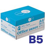 （まとめ）オフィスデポ オリジナル コピー用紙 ナチュラルホワイト B5 5000枚 1箱(500枚×10冊)【×2セット】