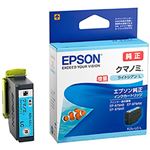 （まとめ）EPSON 純正インクカートリッジ KUI-LC-L ライトシアン(増量) 単位:1個【×3セット】