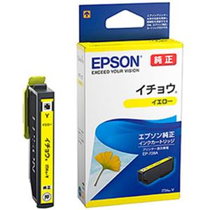 （まとめ）EPSON 純正インクカートリッジ ITH-Y イチョウイエロー 1個【×5セット】