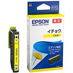 （まとめ）EPSON 純正インクカートリッジ ITH-Y イチョウイエロー 1個【×5セット】