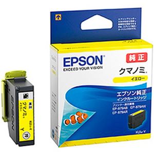 （まとめ）EPSON 純正インクカートリッジ KUI-Y イエロー 単位:1個【×5セット】
