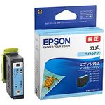 （まとめ）エプソン 純正インクカートリッジ カメ ライトシアン KAM-LC 1個【×5セット】