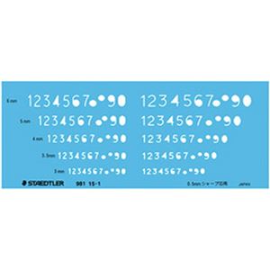 （まとめ）ステッドラー日本 テンプレート  数字定規0.5mm用 クリアーブルー 1枚 981 15-1【×5セット】