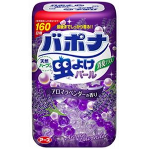 （まとめ）アース製薬 天然ハーブの虫よけパール160日用 アロマラベンダー 1個【×10セット】