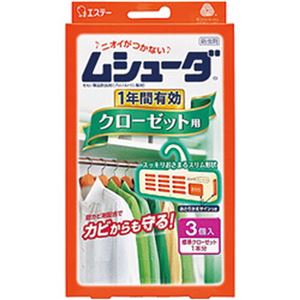 （まとめ）エステー ムシューダ 1年有効 クローゼット用 1箱(3個入り) 303896【×5セット】