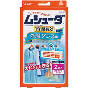 （まとめ）エステー ムシューダ 1年有効 洋服ダンス用 1箱(2個入り) 303894【×5セット】