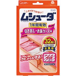 （まとめ）エステー ムシューダ 1年有効 引出し・衣装ケース用 1箱(32個入) 303893【×5セット】