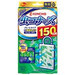 （まとめ）大日本除虫菊  虫コナーズプレートタイプ150日無臭 1個 319406【×5セット】