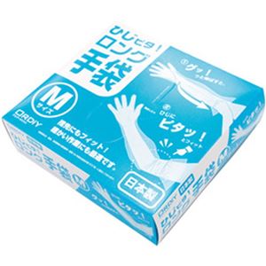 （まとめ）オルディ ひじピタロング手袋 M HLT-NM-100 1箱(100枚)【×2セット】