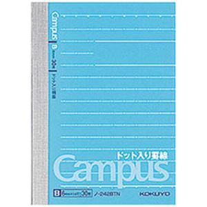 （まとめ）コクヨ キャンパスノート ドット入り罫線 B罫 A6 ノ-221BTN 1パック(40枚×10冊)【×5セット】