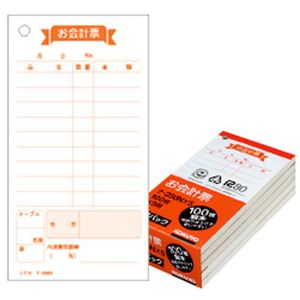 （まとめ）コクヨ お会計票(タテ・1穴) 5冊入 小【×10セット】