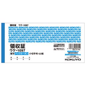 （まとめ）コクヨ 領収証(小切手判・2枚複写) 2色刷り 1冊【×10セット】