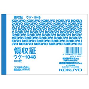 （まとめ）コクヨ 領収証(B7ヨコ) 1冊【×50セット】