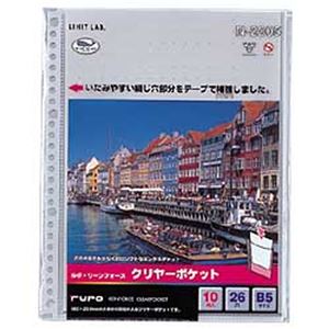 （まとめ）リヒトラブ クリアポケット 10枚入 B5タテ グレー【×10セット】