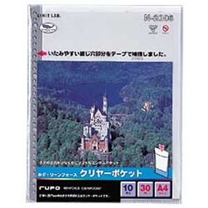 （まとめ）リヒトラブ クリアポケット 10枚入 A4タテ グレー【×10セット】