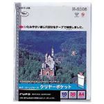 （まとめ）リヒトラブ クリアポケット 10枚入 A4タテ グレー【×10セット】