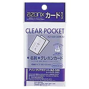 （まとめ）セキセイ クリアポケット パック売 カード【×20セット】