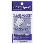 （まとめ）セキセイ クリアポケット パック売 カード【×20セット】