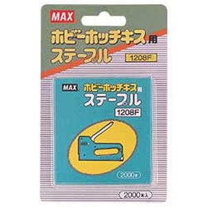 （まとめ）マックス ホッチキス針 1208F 1箱(2000本)【×10セット】