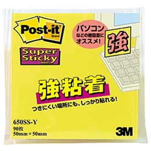 （まとめ）スリーエム ポスト・イット(R) 強粘着 ミニノート ウルトライエロー 1冊 (5.0×5.0cm)【×10セット】