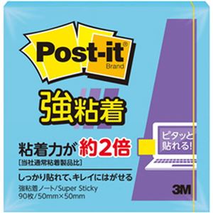 （まとめ）スリーエム ポスト・イット(R) 強粘着 ミニノート エレクトリックブルー 1冊 (5.0×5.0cm)【×10セット】