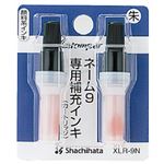 （まとめ）シヤチハタ Xスタンパー ネーム9 インクカートリッジ 朱色 1パック(2本)【×10セット】