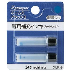 （まとめ）シヤチハタ 簿記スタンパー インクカートリッジ 藍【×10セット】