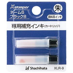 （まとめ）シヤチハタ ネーム6・簿記用 朱 XLR-9シュ【×10セット】