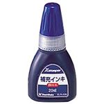 （まとめ）シヤチハタ 補充インク Xスタンパー全般用 藍【×10セット】