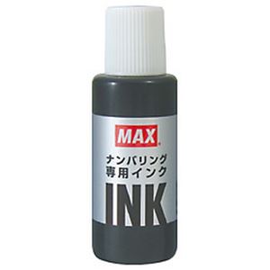 （まとめ）マックス ナンバリング用補充インク【×10セット】