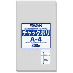 （まとめ）スワンチャックポリ A-4 B9用 1パック(300枚)【×20セット】