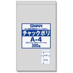 （まとめ）スワンチャックポリ A-4 B9用 1パック(300枚)【×20セット】