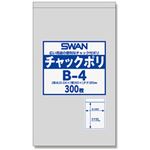 （まとめ）スワンチャックポリ B-4 A8用 1パック(300枚)【×10セット】