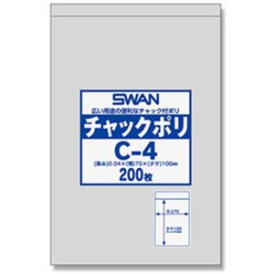 （まとめ）スワンチャックポリ C-4 B8用 1パック(200枚)【×20セット】