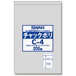 （まとめ）スワンチャックポリ C-4 B8用 1パック(200枚)【×20セット】