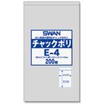 （まとめ）スワンチャックポリ E-4 B7用 1パック(200枚)【×10セット】