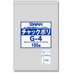 （まとめ）スワンチャックポリ G-4 B6用 1パック(100枚)【×10セット】