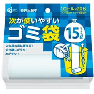 （まとめ）ケミカルジャパン 次が使いやすいゴミ袋15L HD-505N 1パック(20枚)【×20セット】