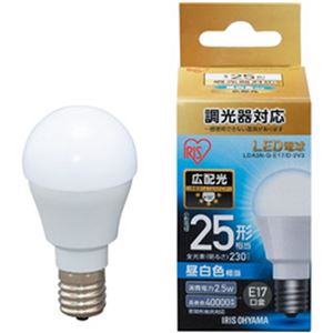 （まとめ）アイリスオーヤマ LED電球 E17 広配光タイプ 調光器対応 25W形相当 昼白色 密閉型器具対応 LDA3N-G-E17/D-2V3 1個【×5セット】