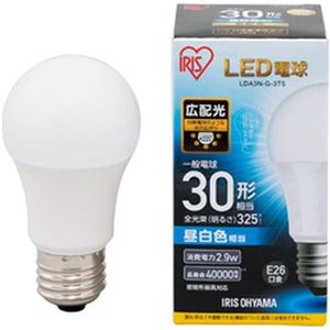 （まとめ）アイリスオーヤマ LED電球 E26 広配光タイプ 30W形相当 昼白色 密閉型器具対応 LDA3N-G-3T5 1個【×10セット】