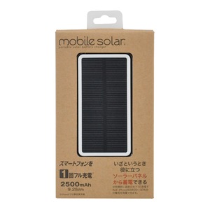 mobile solar 2500 ホワイト MS202-WH - 拡大画像