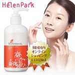 お肌の悩みを一気に解消！これひとつで基礎化粧も完了の韓国大人気のクリーム　HelenPark ピュアソブリンクリーム220ml