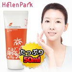 お肌の悩みを一気に解消！これひとつで基礎化粧も完了の韓国大人気のクリーム　HelenPark ピュアソブリンクリーム50ml