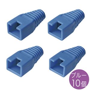 サンワサプライ モジュラーカバー（先付けタイプ・ブルー・10個） ADT-MC7BL