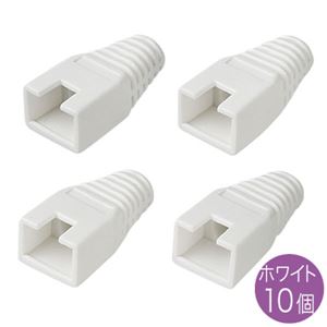 サンワサプライ モジュラーカバー（先付けタイプ・ホワイト・10個） ADT-MC7L