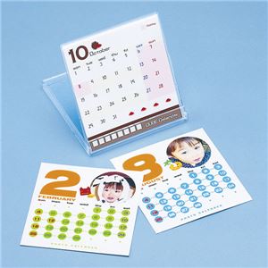 サンワサプライ 手作りカレンダーキット（卓上用・小・つやなしマット） JP-CALSET28